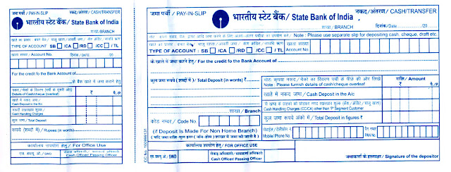 STATE-BANK-OF-INDIA-PAY-IN-SLIP, State-Bank-of-India-Cheque-Deposit-Slip