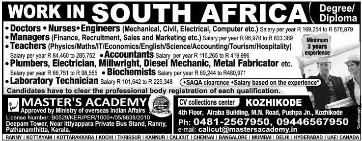 South Africa Large Job Recruitment