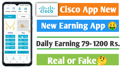 Cisco App Real Or Fake Complete Review | Cisco App Payment Proof