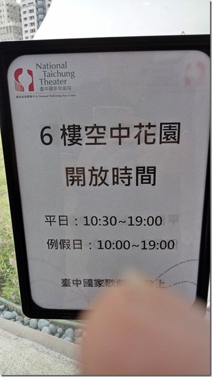 IMG20161008125919