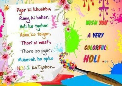 Happy Holi Wishes 2019 – Best Happy Holi Greetings And Messages