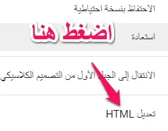 قالب تنظيف بلوجر xml , قالب تنظيف مدونة , تحميل قالب تنظيف