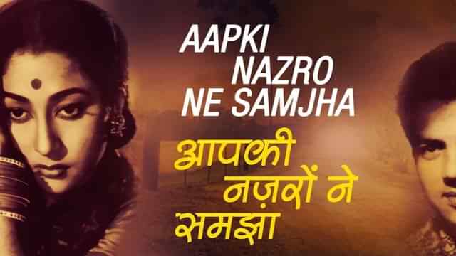 Aap Ki Nazron Ne Samjha Lyrics by Lata Mangeshkar