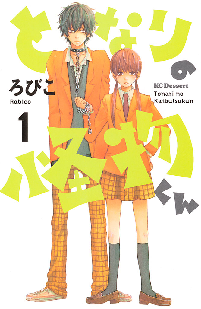 10 Rekomendasi Manga Shoujo Romantis