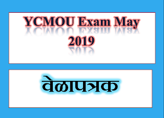 Ycmou Exam Timetable may 2019