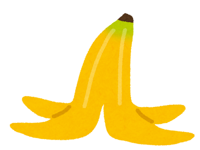 バナナ の イラスト 167072-バナナのイラスト