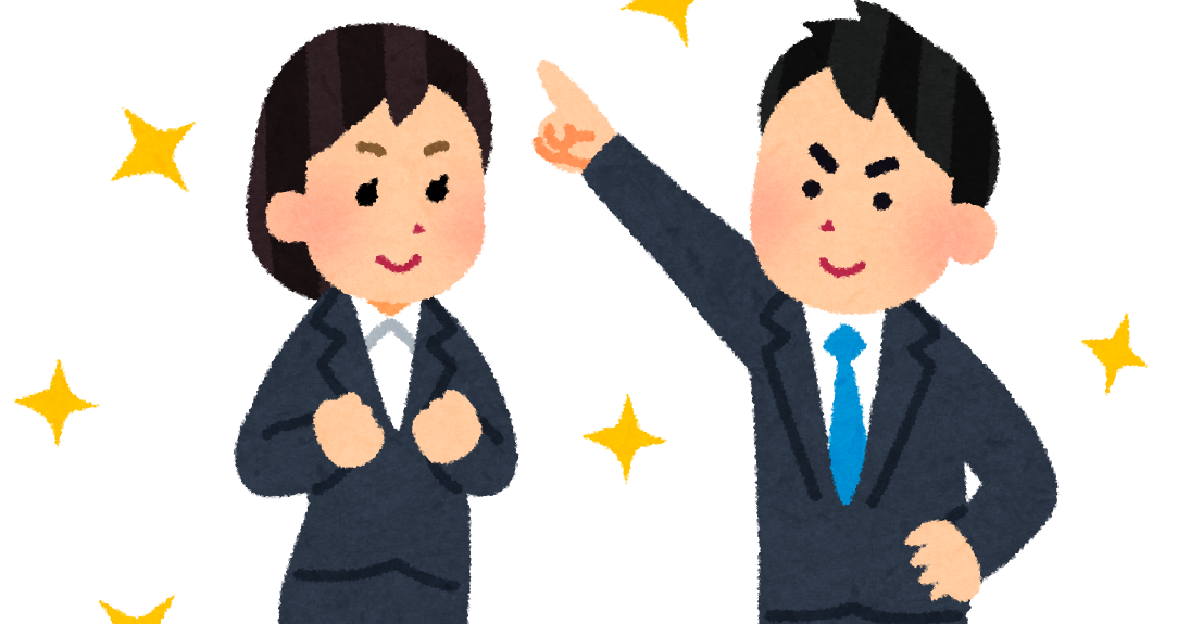 新社会人 新入社員のイラスト 男性社員と女性社員 かわいい