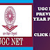 UGC Net 2020 | Previous Year Papers | (NTA OFFICIAL)