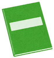 本・冊子のイラスト（緑）