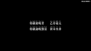 劇場版呪術廻戦0 Jujutsu Kaisen 0 Movie JJK