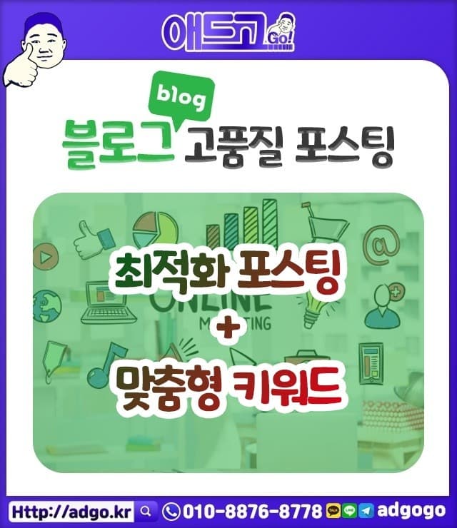 포항WIX제작