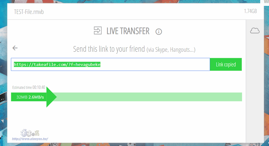 Takeafile 網頁版檔案傳輸工具