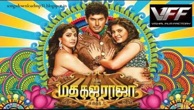  Vishal's Madha Gaja Raja || Tamil Mp3 Songs Free Download || 2016 