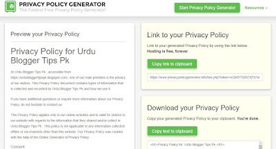 How to Create Privacy Policy Page From Privacy Policy Generator
