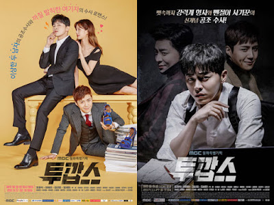 Two Cops, Korean Drama, Drama Korea, Korean Drama Two Cops, Two Cops - Korean Drama Review, Review By Miss Banu, Blog Miss Banu Story, Review Drama Korea, Two Cops Cast, Pelakon Drama Korea Two Cops, Jo Jung Suk, Kim Sun Ho, Lee Hye Ri, Hoya, Lee Si Un, Im Se Mi, Lee Jae Won, Park Hoon, Choi Il Hwa, Ryoo Hye Rin, Ok Ja Yeon, Ending Two Cops, Awards, Poster Korean Drama Two Cops, 2018, Bromance In Korean Drama Two Cops, Sinopsis Two Cops,