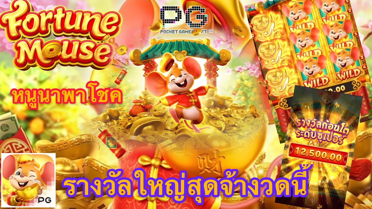 เกมส์  ออนไลน์