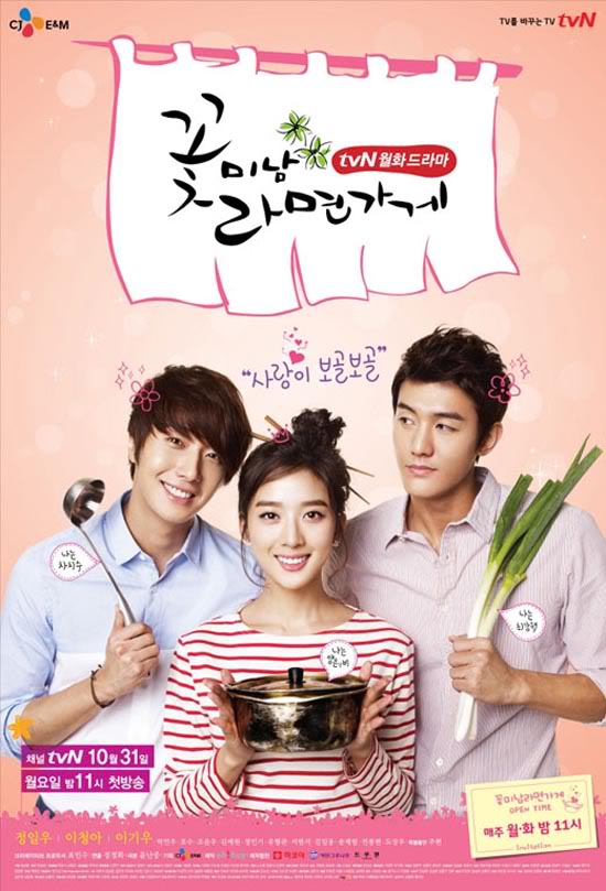 Sinopsis Flower Boy Ramyun Shop