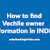 How to find vechile owner in India quickly - 2016 - Tips and Tricks