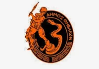 Αποτέλεσμα εικόνας για δηκεθ θηβας