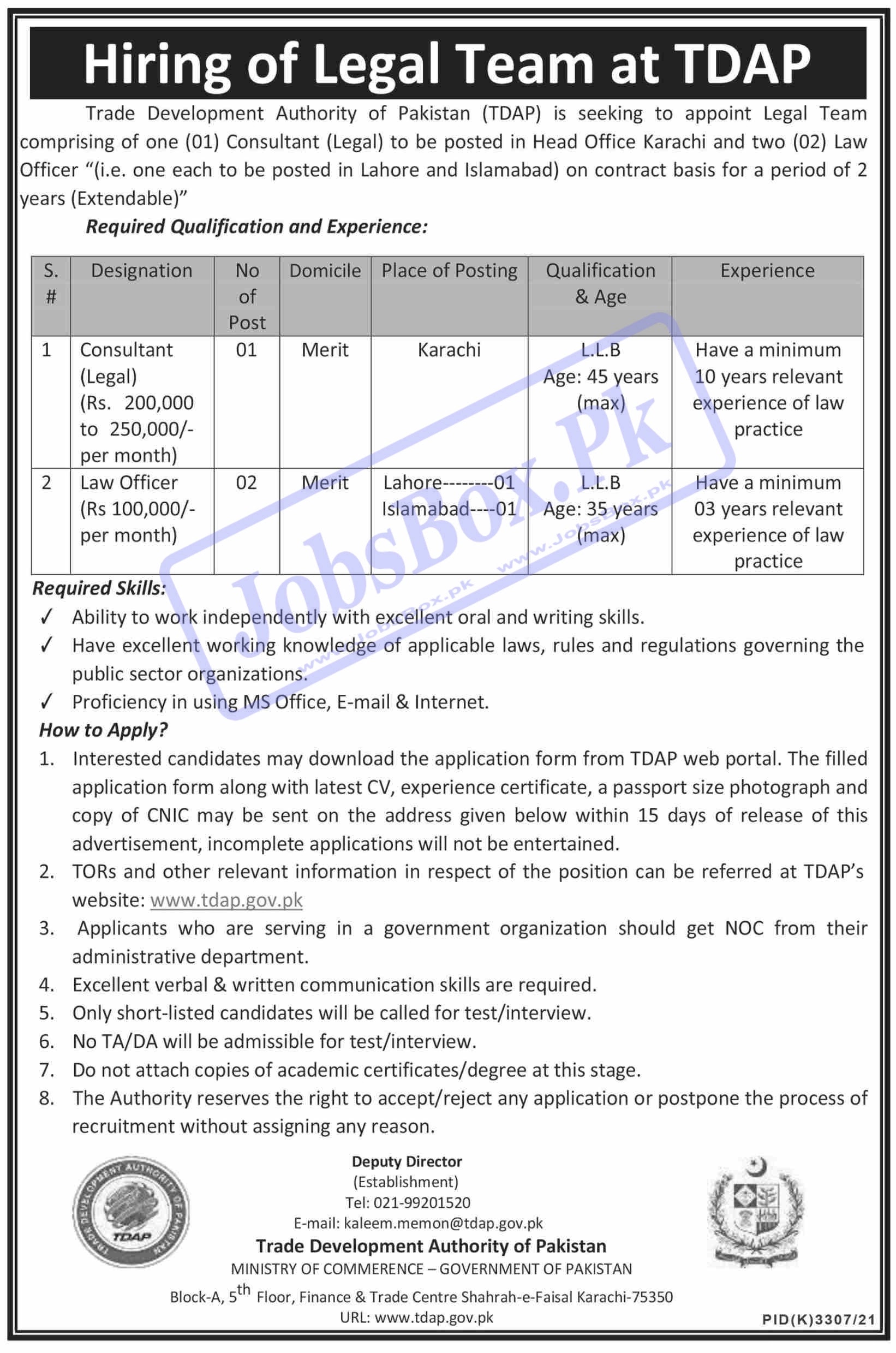 TDAP Jobs 2022 - www.tdap.gov.pk Jobs 2022 - Trade Development Authority of Pakistan Jobs 2022