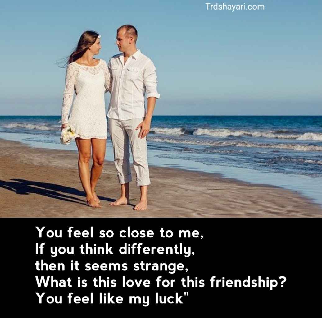 Love quotes English for someone special