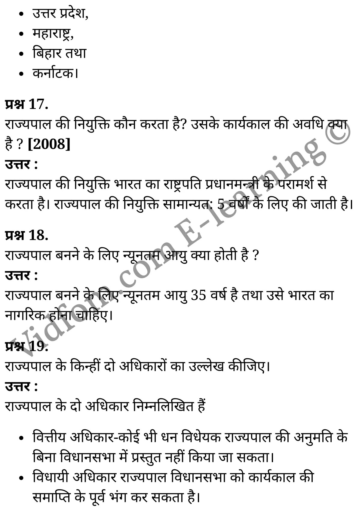 कक्षा 10 सामाजिक विज्ञान  के नोट्स  हिंदी में एनसीईआरटी समाधान,     class 10 Social Science chapter 3,   class 10 Social Science chapter 3 ncert solutions in Social Science,  class 10 Social Science chapter 3 notes in hindi,   class 10 Social Science chapter 3 question answer,   class 10 Social Science chapter 3 notes,   class 10 Social Science chapter 3 class 10 Social Science  chapter 3 in  hindi,    class 10 Social Science chapter 3 important questions in  hindi,   class 10 Social Science hindi  chapter 3 notes in hindi,   class 10 Social Science  chapter 3 test,   class 10 Social Science  chapter 3 class 10 Social Science  chapter 3 pdf,   class 10 Social Science  chapter 3 notes pdf,   class 10 Social Science  chapter 3 exercise solutions,  class 10 Social Science  chapter 3,  class 10 Social Science  chapter 3 notes study rankers,  class 10 Social Science  chapter 3 notes,   class 10 Social Science hindi  chapter 3 notes,    class 10 Social Science   chapter 3  class 10  notes pdf,  class 10 Social Science  chapter 3 class 10  notes  ncert,  class 10 Social Science  chapter 3 class 10 pdf,   class 10 Social Science  chapter 3  book,   class 10 Social Science  chapter 3 quiz class 10  ,    10  th class 10 Social Science chapter 3  book up board,   up board 10  th class 10 Social Science chapter 3 notes,  class 10 Social Science,   class 10 Social Science ncert solutions in Social Science,   class 10 Social Science notes in hindi,   class 10 Social Science question answer,   class 10 Social Science notes,  class 10 Social Science class 10 Social Science  chapter 3 in  hindi,    class 10 Social Science important questions in  hindi,   class 10 Social Science notes in hindi,    class 10 Social Science test,  class 10 Social Science class 10 Social Science  chapter 3 pdf,   class 10 Social Science notes pdf,   class 10 Social Science exercise solutions,   class 10 Social Science,  class 10 Social Science notes study rankers,   class 10 Social Science notes,  class 10 Social Science notes,   class 10 Social Science  class 10  notes pdf,   class 10 Social Science class 10  notes  ncert,   class 10 Social Science class 10 pdf,   class 10 Social Science  book,  class 10 Social Science quiz class 10  ,  10  th class 10 Social Science    book up board,    up board 10  th class 10 Social Science notes,      कक्षा 10 सामाजिक विज्ञान अध्याय 3 ,  कक्षा 10 सामाजिक विज्ञान, कक्षा 10 सामाजिक विज्ञान अध्याय 3  के नोट्स हिंदी में,  कक्षा 10 का सामाजिक विज्ञान अध्याय 3 का प्रश्न उत्तर,  कक्षा 10 सामाजिक विज्ञान अध्याय 3  के नोट्स,  10 कक्षा सामाजिक विज्ञान  हिंदी में, कक्षा 10 सामाजिक विज्ञान अध्याय 3  हिंदी में,  कक्षा 10 सामाजिक विज्ञान अध्याय 3  महत्वपूर्ण प्रश्न हिंदी में, कक्षा 10   हिंदी के नोट्स  हिंदी में, सामाजिक विज्ञान हिंदी में  कक्षा 10 नोट्स pdf,    सामाजिक विज्ञान हिंदी में  कक्षा 10 नोट्स 3031 ncert,   सामाजिक विज्ञान हिंदी  कक्षा 10 pdf,   सामाजिक विज्ञान हिंदी में  पुस्तक,   सामाजिक विज्ञान हिंदी में की बुक,   सामाजिक विज्ञान हिंदी में  प्रश्नोत्तरी class 10 ,  बिहार बोर्ड 10  पुस्तक वीं सामाजिक विज्ञान नोट्स,    सामाजिक विज्ञान  कक्षा 10 नोट्स 3031 ncert,   सामाजिक विज्ञान  कक्षा 10 pdf,   सामाजिक विज्ञान  पुस्तक,   सामाजिक विज्ञान  प्रश्नोत्तरी class 10, कक्षा 10 सामाजिक विज्ञान,  कक्षा 10 सामाजिक विज्ञान  के नोट्स हिंदी में,  कक्षा 10 का सामाजिक विज्ञान का प्रश्न उत्तर,  कक्षा 10 सामाजिक विज्ञान  के नोट्स,  10 कक्षा सामाजिक विज्ञान 3031  हिंदी में, कक्षा 10 सामाजिक विज्ञान  हिंदी में,  कक्षा 10 सामाजिक विज्ञान  महत्वपूर्ण प्रश्न हिंदी में, कक्षा 10 सामाजिक विज्ञान  हिंदी के नोट्स  हिंदी में,  कक्षा 10 राज्य सरकार ,  कक्षा 10 राज्य सरकार, कक्षा 10 राज्य सरकार  के नोट्स हिंदी में,  कक्षा 10 राज्य सरकार प्रश्न उत्तर,  कक्षा 10 राज्य सरकार  के नोट्स,  10 कक्षा राज्य सरकार  हिंदी में, कक्षा 10 राज्य सरकार  हिंदी में,  कक्षा 10 राज्य सरकार  महत्वपूर्ण प्रश्न हिंदी में, कक्षा 10 हिंदी के नोट्स  हिंदी में, राज्य सरकार हिंदी में  कक्षा 10 नोट्स pdf,    राज्य सरकार हिंदी में  कक्षा 10 नोट्स 3031 ncert,   राज्य सरकार हिंदी  कक्षा 10 pdf,   राज्य सरकार हिंदी में  पुस्तक,   राज्य सरकार हिंदी में की बुक,   राज्य सरकार हिंदी में  प्रश्नोत्तरी class 10 ,  10   वीं राज्य सरकार  पुस्तक up board,   बिहार बोर्ड 10  पुस्तक वीं राज्य सरकार नोट्स,    राज्य सरकार  कक्षा 10 नोट्स 3031 ncert,   राज्य सरकार  कक्षा 10 pdf,   राज्य सरकार  पुस्तक,   राज्य सरकार की बुक,   राज्य सरकार प्रश्नोत्तरी class 10,