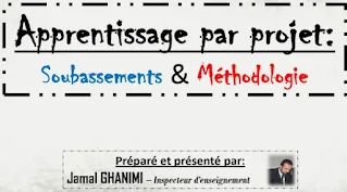 Apprentissage par projet: Fondements et pratique