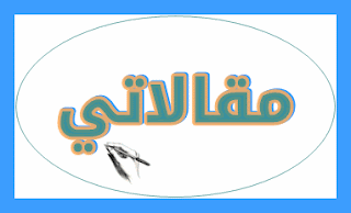 برنامج مقترح ليوم رمضاني ,كيف تقضي يوما من رمضان