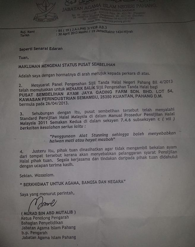 Jabatan Agama Islam Pahang Menarik Balik Sijil Halal Pusat 