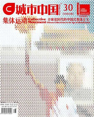 Urban China Issue 30