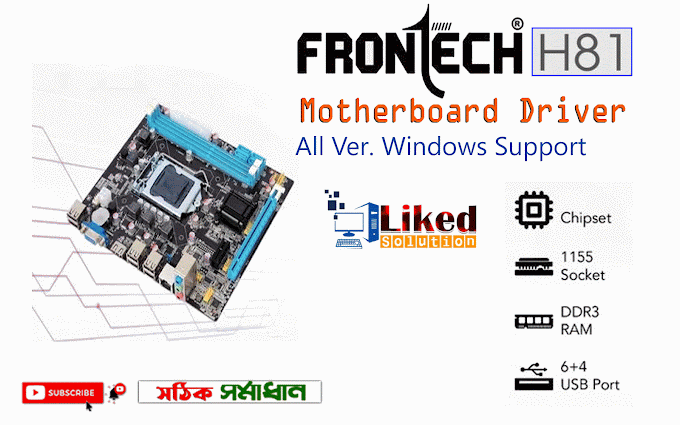 Frontech H81 Motherboard Driver Download for all windows Version. | OS: 32bit/64bit