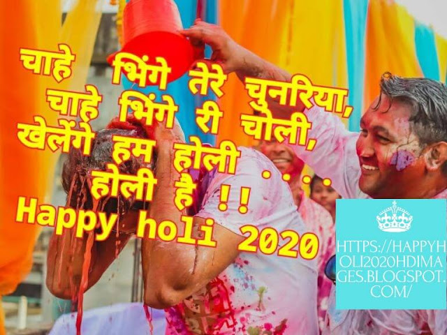 Happy-Holi-2020-lmages-Love