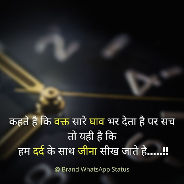 sad status,sad dp,sad status in hindi,sad love status,sad quotes in hindi,sad whatsapp status