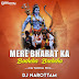 Mere Bharat Ka Bachcha Bachcha - (Cg Tadka Mix) - Dj Narottam