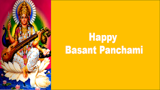 10 Lines on Basant Panchami In English, 10 Lines on Basant Panchami, Few Lines About Basant Panchami In English, Few Lines About Basant Panchami