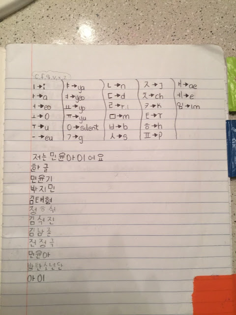Learn Korean language