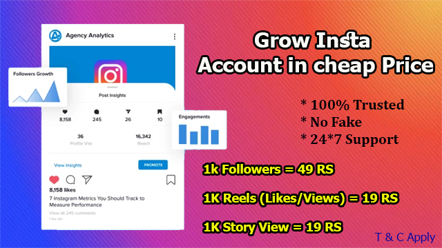 Instagram Account चे Promotion करा फक्त १९ रु मध्ये
