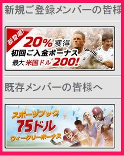 http://promotions.12bet.com/Promotion/index.php?lang=jp&act=sports