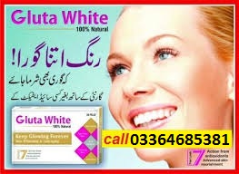  Skin Whitening Cream in Rawalpindi | Skin Whitening Cream in Karachi| Skin Whitening Cream in Lahore 