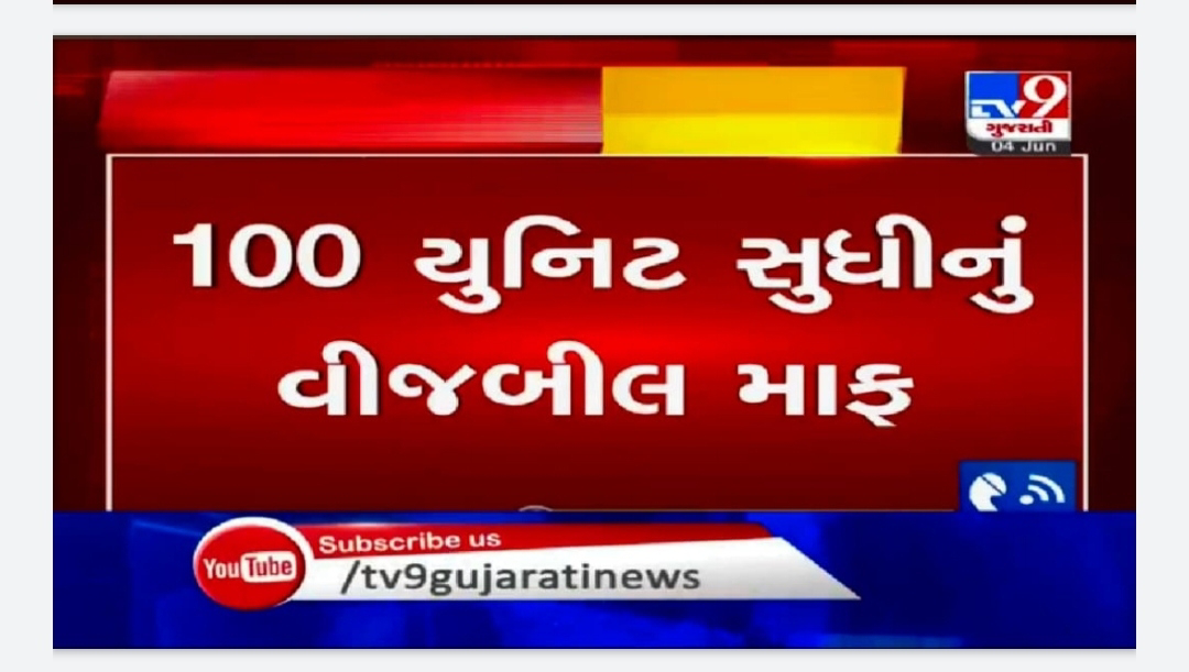 aatmnirbhar gujarat sahay yojana, aatmnirbhar gujarat sahay yojna, aatm nirbhar gujarat loan, aatmnirbhar gujarat yojna, aatmnirbhar gujarat sahay, aatmnirbhar gujarat sahay yojana form, aatmnirbhar gujarat yojana form, aatmnirbhar gujarat sahay yojana form kaise bhare, aatmnirbhar gujarat yojana, aatmnirbhar gujarat form, aatmnirbhar loan gujarat sarkar, atmanirbhar gujarat sahay yojana online application, aatmnirbhar gujarat sahay yojana 2020, aatmnirbhar gujarat sahayata yojana, aatmnirbhar gujarat yojana form download