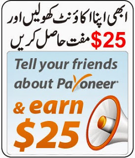 Earn $25 Bonus by Sign the payoneer