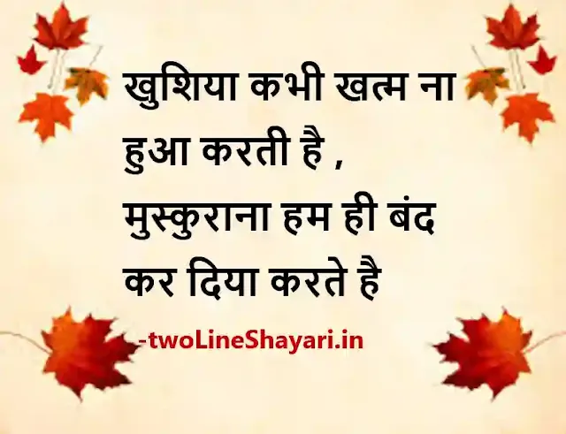 shayari on zindagi picture, shayari on zindagi pics, shayari on zindagi pic images