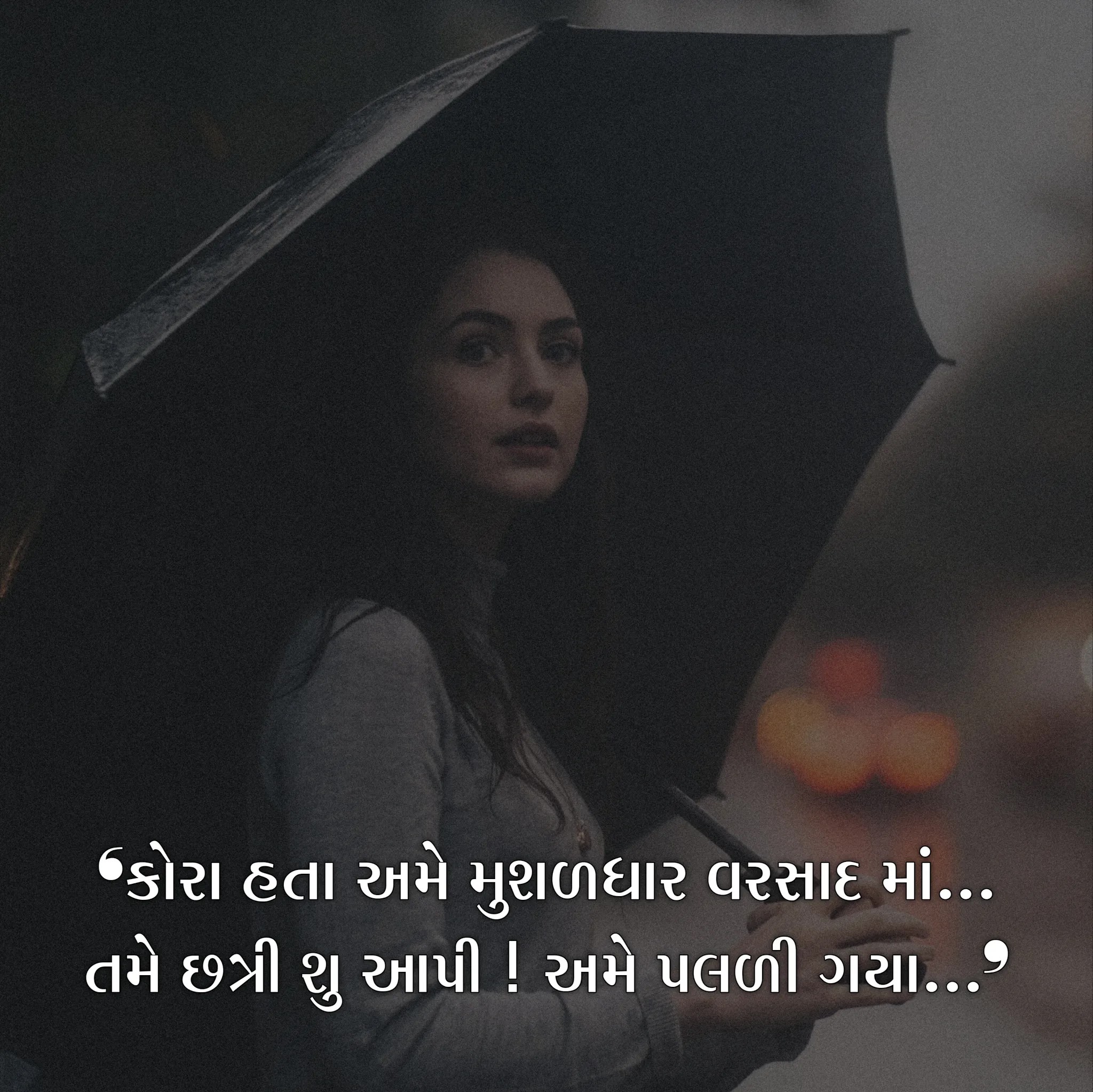 Varsad Shayari on Beautiful Lady with Umbrella.