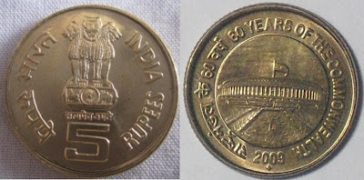 5 rupee 60 years of commonwealth