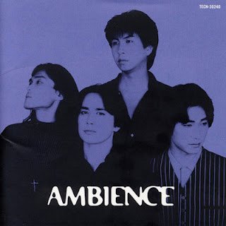 [音楽 – Album] Ambience – Ambience (1993/Flac/RAR)