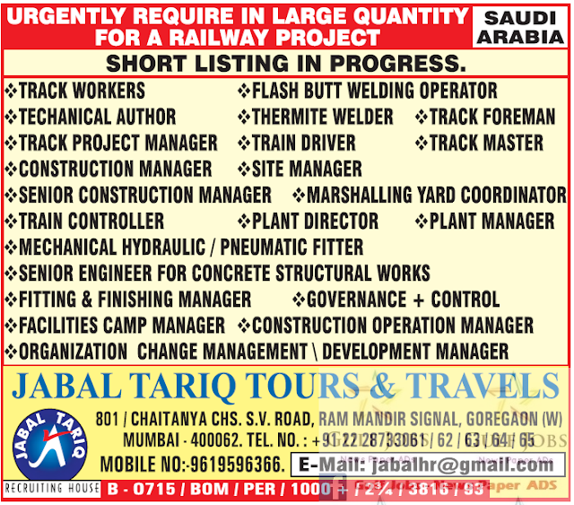 Railway project KSA Job vacancies