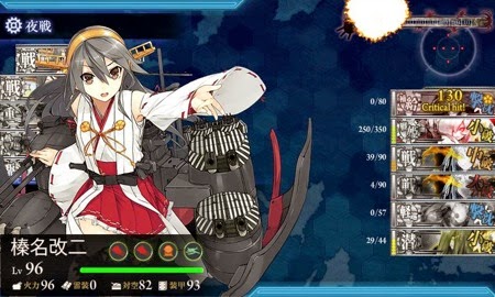 5-3攻略