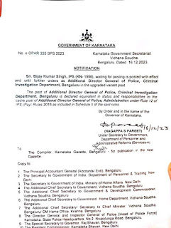 IPS OFFICERS TRANSFER ORDER Dated 16-12-2023