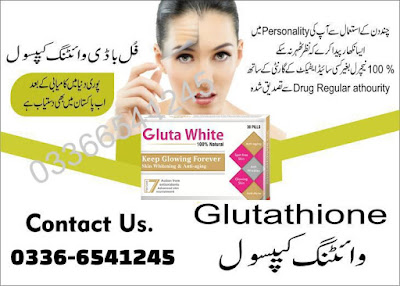 glutathione-best-skin-whitening-tablets-cream-pakistan-lahore