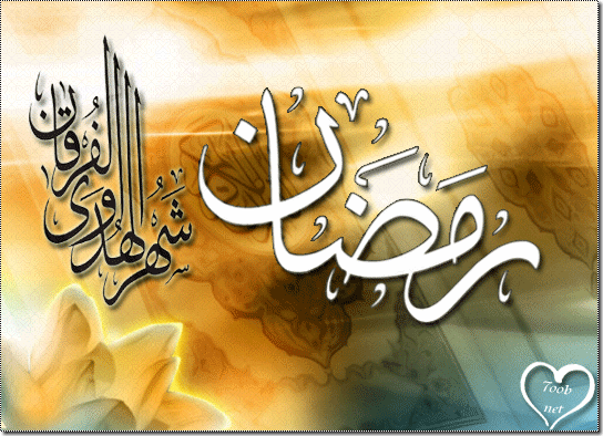 najd-al7oob38
